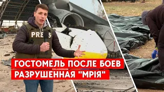 Гостомель после боев. Разрушенная "Мрія" и братские могилы