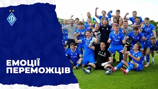 ЧЕМПІОНСЬКІ ЕМОЦІЇ U19 | Одразу після тріумфу