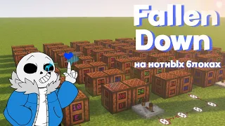 Как построить песню "Undertale - Fallen Down" на нотных блоках в майнкрафт 1.19  // Туториал //