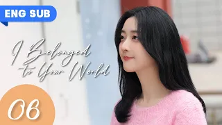 【ENG SUB】I Belonged To Your World EP 06 | Hunting For My Handsome Straight-A Classmate