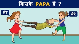 Paheliyan and Detective Riddles To Test Your Mind | Hindi Paheliyan | Mind Your Logic