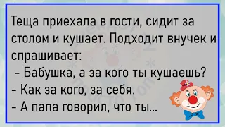 🔥Открылся Новый Магазин...Большой Сборник Весёлых Анекдотов,Для Супер Настроения!