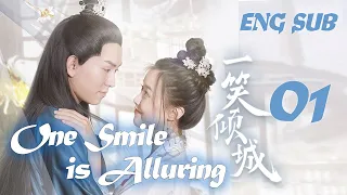 【ENG SUB】EP 01丨One Smile is Alluring丨Yi Xiao Qing Cheng丨一笑倾城