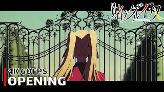 Kakegurui Twin - Opening [4K 60FPS | Creditless]