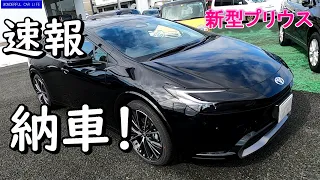 速報！新型プリウス納車されました！改めて内外装紹介と設定関係も少し！アティチュードブラック×マチュアレッド（new prius、black、red）