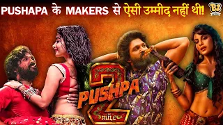 Pushpa 2 के नए गाने का Promo Out, 'सामी' संग इस दिन लौटेंगी Srivalli