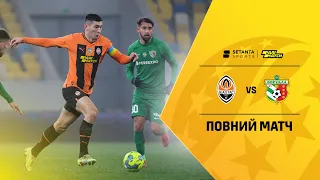 Шахтар VS Ворскла  - Повний матч