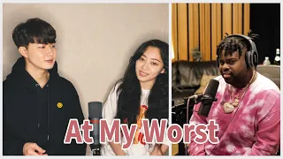 [#핑크듀엣츠] 친남매와 핑크스웨츠가 함께 부른 'Pink Sweat$ - At My Worst' 🎵