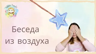 6 простых игр на уроке английского | Без подготовки и реквизита