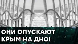 Как сплошные "ПЛЮСЫ" аннексии превратили Крым до неузнаваемости — Гражданская оборона на ICTV