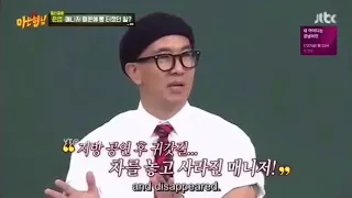 Knowingbros leesoogeun funny savage attack guest part 5