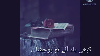 Kabhi Yaad Aye To Pochna .Urdu Poetry For Status.