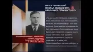 |ВОЙНА ЗА ИСТОРИЮ 96| Закручивание гаек или двусмысленная политика? (Суд времени, Андропов)