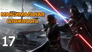 SW Jedi Fallen Order Профессиональное Прохождение Ч.17 - Болото Жертвоприношения/Босс Горгара