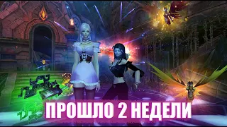 2 НЕДЕЛИ на Comeback X 1.4.6 PW || ПЕРВЫЙ ФАРМ, ИТОГИ