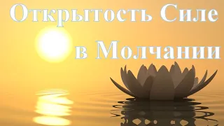 А.В.Клюев - Как Эго Умирает и ДУХОВНОЕ Рождение и НОВАЯ ЖИЗНЬ (27/39)