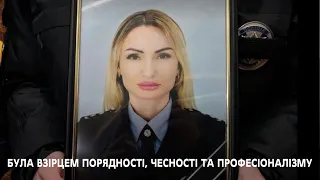Назавжди в строю:Сумщина попрощались з поліціянткою Оксаною Новик,яка загинула внаслідок обстрілу рф