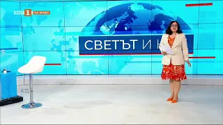 Русия на Путин: Защо беше сменен военният министър Сергей Шойгу, "Светът и ние" 13.05.2024