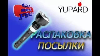 фонарь япард с АЛИЭКСПРЕСС. Yupard фонарь для подводной охоты!