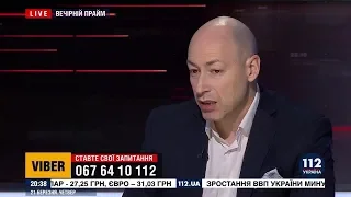 Гордон о Газманове