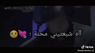 اعتيني قلبك نعيش بيه نهار 💔