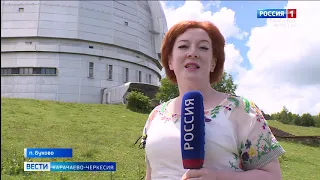 Вести Карачаево-Черкесия 29.06.2020