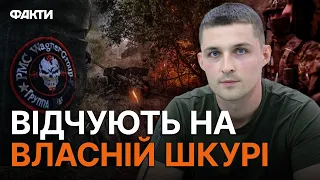 ВАГНЕРИ повернулися НА ФРОНТ НЕ ВОЮВАТИ? Російські ЗЕКИ НАВРЯД ЧИ...