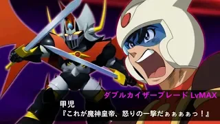 SRW X-Ω Mazinkaiser (KS) & Mazinger Angels Debut Event Story [スパロボxω マジンカイザー マジンガーエンジェル 新規参戦 ストーリー]