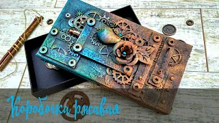 Mixed Media rusty Box / Микс Медиа ржавая коробка