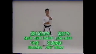 Kihon ido 3 JKF Gojukai (Gojukai JKGA)