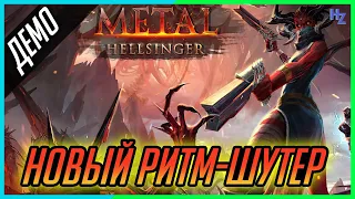 Metal Hellsinger - новый ритм-шутер с топ исполнителями