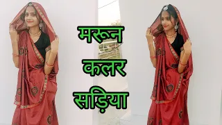 Maroon Color Sadiya Bhojpuri Song Dance Video