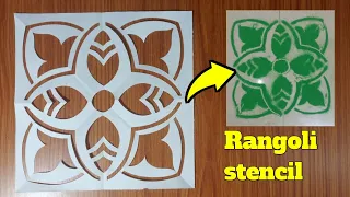 Rangoli stencil | Rangoli paper cutting | Indian craft