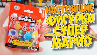 НАСТОЯЩИЕ МИНИФИГУРКИ SUPER MARIO -  LEGO го также