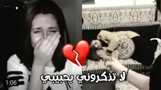 رده فعلها من شافت حبيبها وهو نايم بعد فراق ٨ اشهر