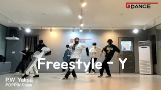 #120 G-dance Poppin Basic Class - P.W_Yaksa[Freestyle - Y]