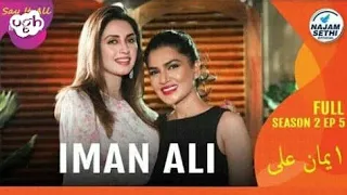 Iman Ali Interview With Iffat Omer |Full Episode|