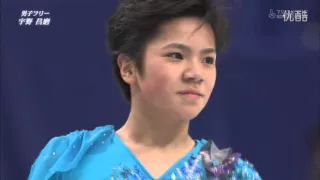 2013 JN Shoma Uno FS