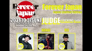 FOREVER JAPAN 2021 "JAPAN LIMITED EDITION" LOCKING FOREVER JAPAN BEST12 & 6 TOURNAMENT BATTLE