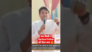 तब पवित्र आत्मा ने क्या किया 🙇