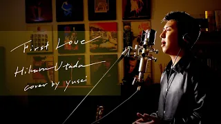 First Love　/　Hikaru Utada　Unplugged cover by yusei