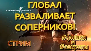 Как повысить лвл фейсит!? Путь в FPL-C