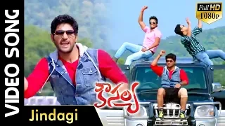 Jindagi Full Video Song - Kousalya Video Songs | Sharath Kalyan, Sweta Khade