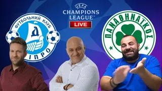 Live σχολιασμός ΝΤΝΙΠΡΟ-ΠΑΝΑΘΗΝΑΙΚΟΣ με Ραπτόπουλο-Χατζηνάκο-Φρουρό