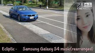 Ecliptic ~   Samsung Galaxy S4 music (rearranged)