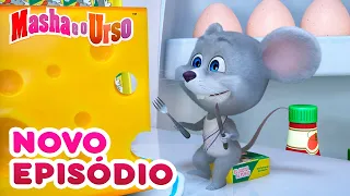 Masha e o Urso 💥 Novo episódio 👱‍♀️🐻 🐭 Como Gato E Rato 🐱 Compilação para crianças