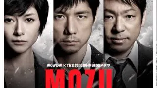 MOZU ～「MOZU」メインテーマ～