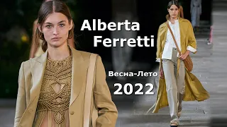 Alberta Ferretti мода весна-лето 2022 в Милане #222  | Стильная одежда и аксессуары