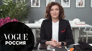 Что в сумке у президента Condé Nast Россия Аниты Гиговской?