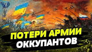 Зведення Генштабу ЗСУ станом на 2 лютого